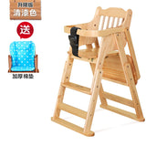 Chaise de salle à manger en bois pour bébé - Chaise d'alimentation pour bébé