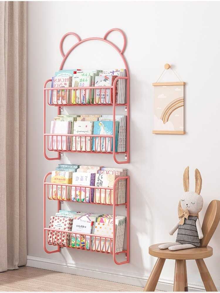 Kids Bookshelf | Kids Book Storage Wall Hanging